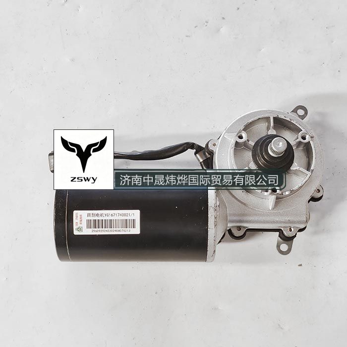 HOWO MAX wiper motor