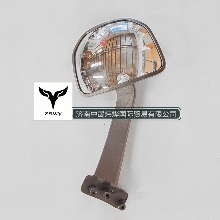 HOWO MAX front lower view mirror