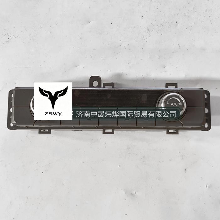 HOWO MAX control panel